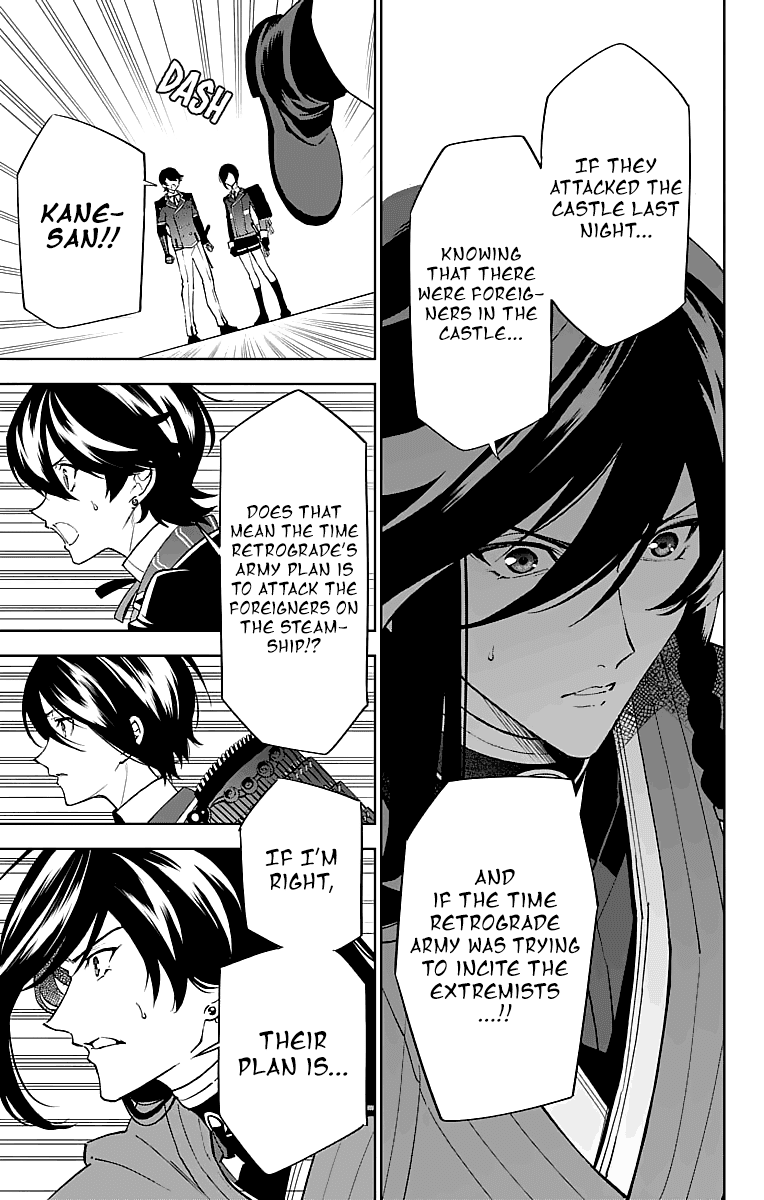 Katsugeki Touken Ranbu Chapter 3 #33