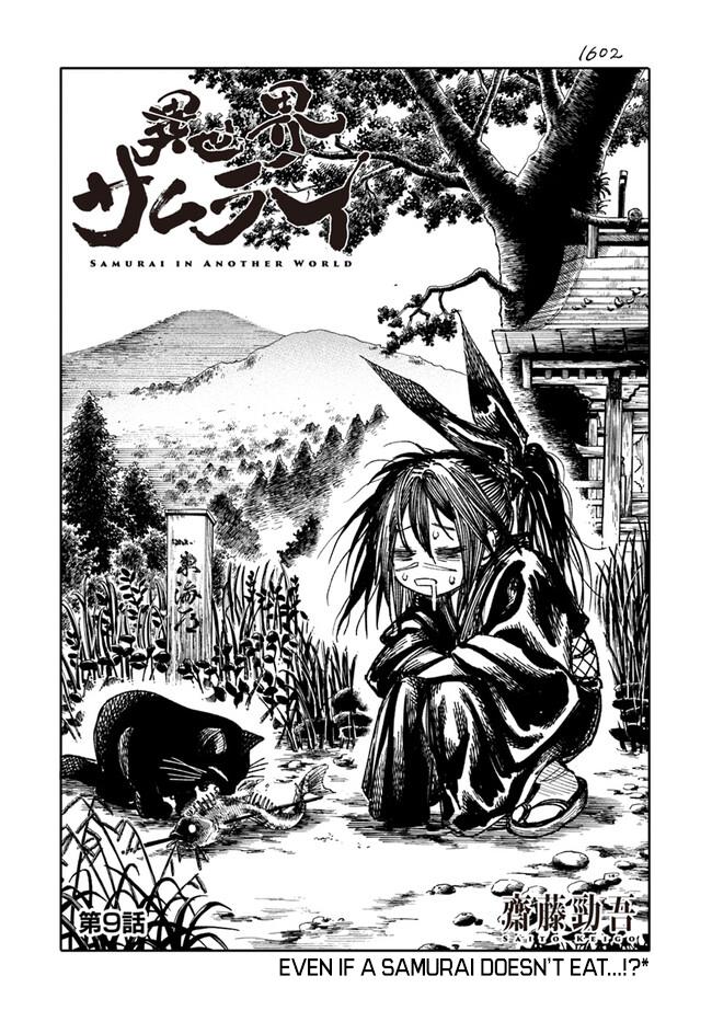 Samurai In Another World Chapter 9 #5