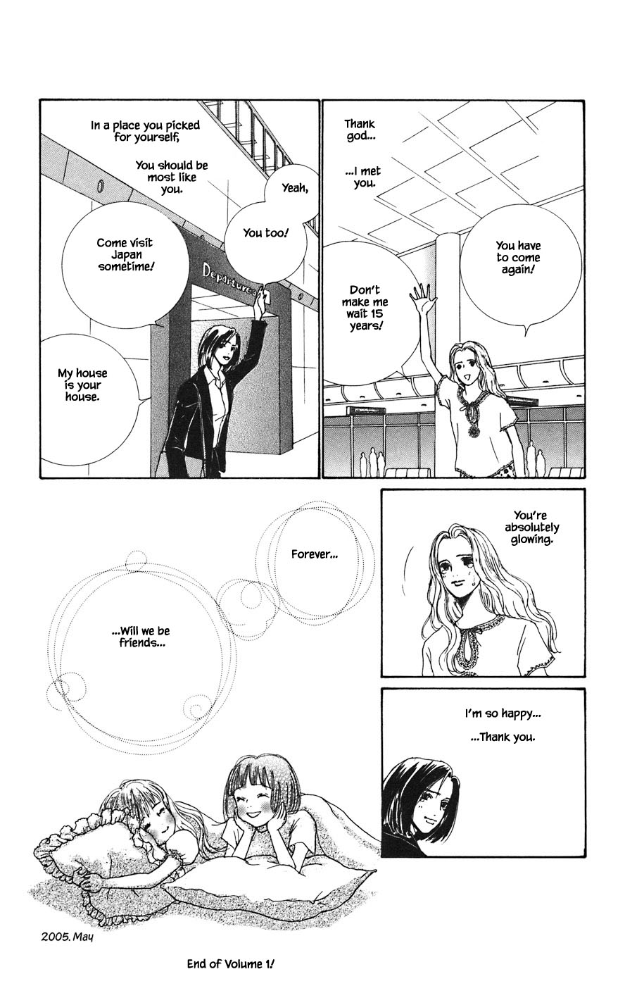 Tanpopo No Watage Chapter 5.4 #13