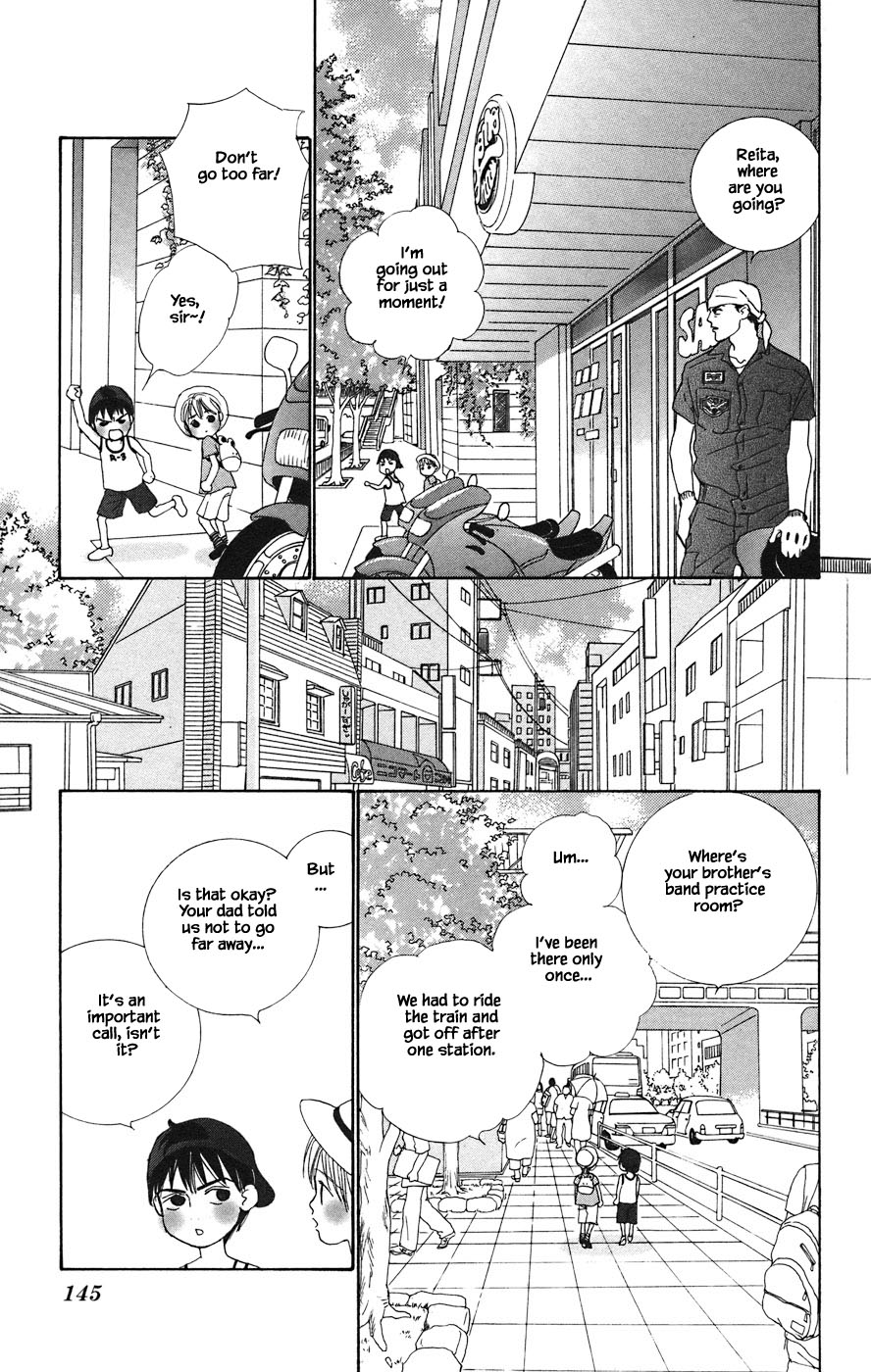 Tanpopo No Watage Chapter 5.1 #13