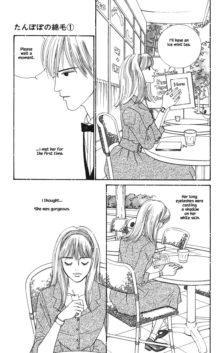 Tanpopo No Watage Chapter 4.1 #3