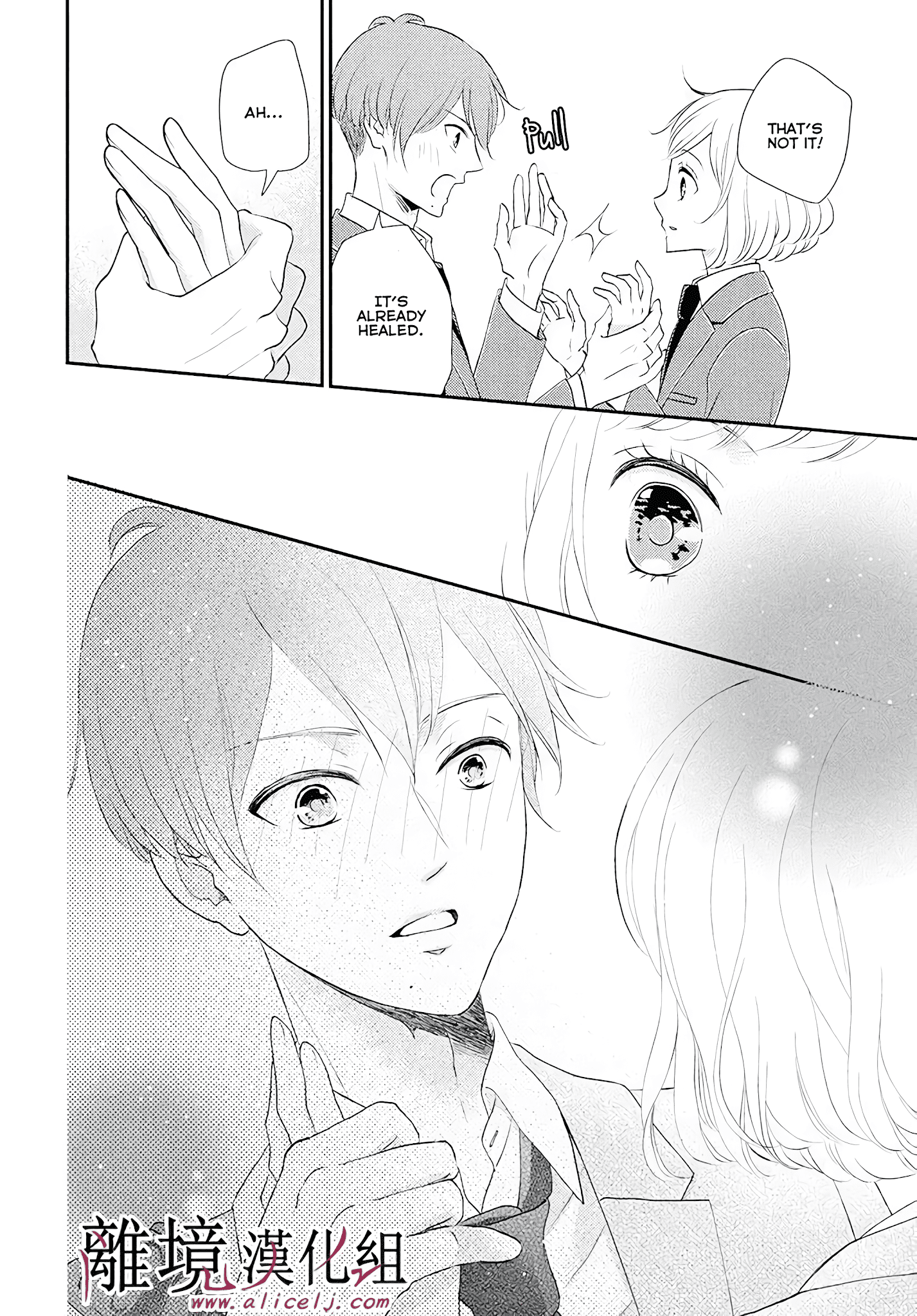 Shitsuji Kuroboshi Wa Kashizukanai Chapter 4 #21