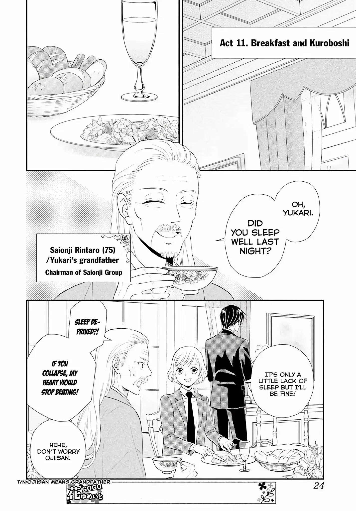 Shitsuji Kuroboshi Wa Kashizukanai Chapter 3 #12