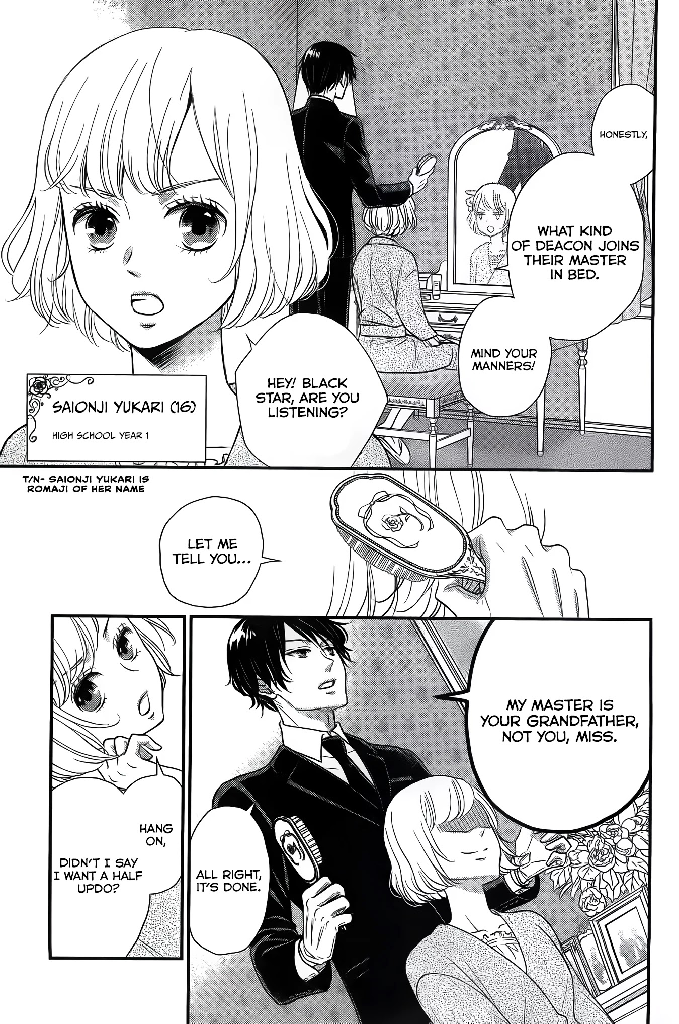 Shitsuji Kuroboshi Wa Kashizukanai Chapter 1 #7