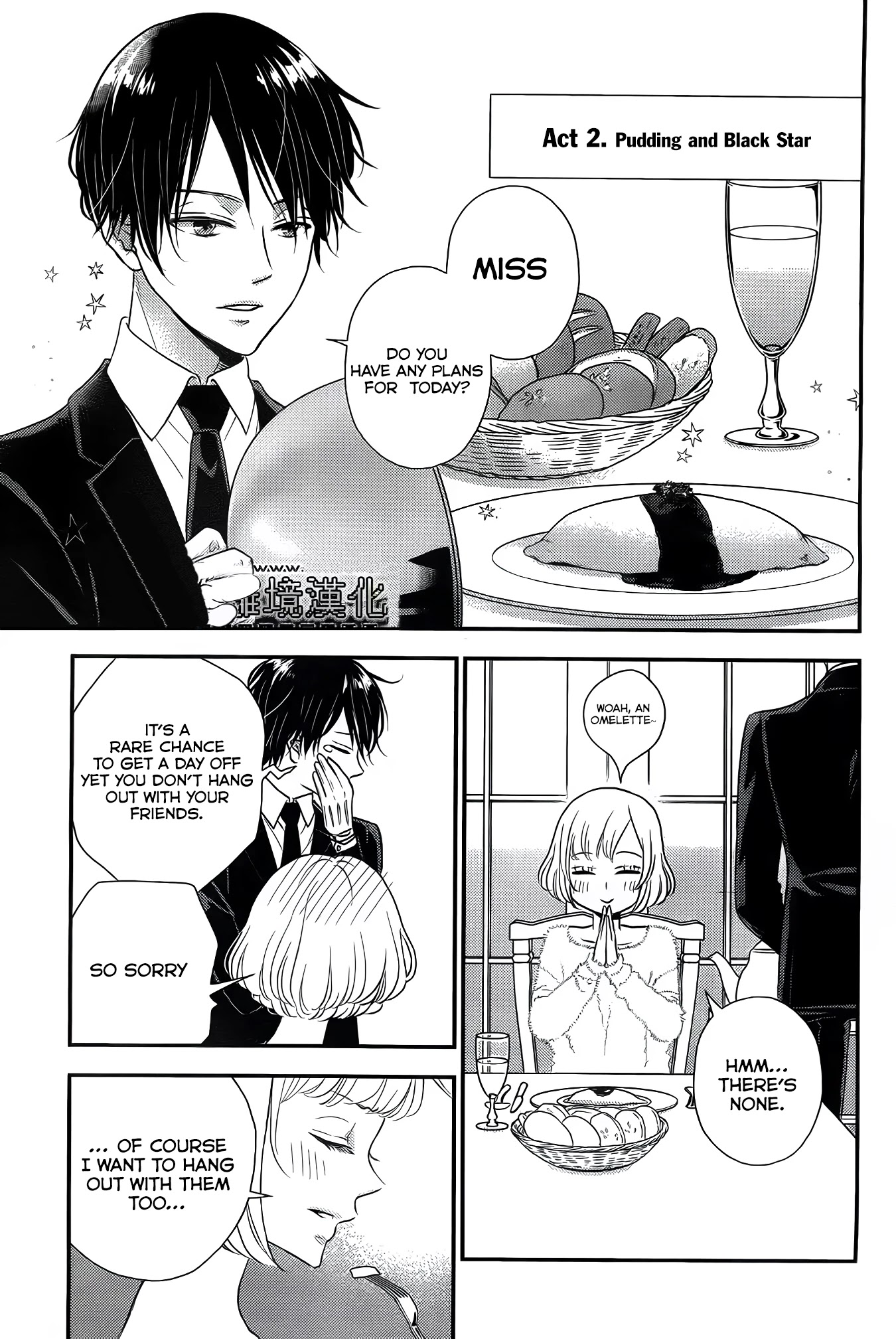 Shitsuji Kuroboshi Wa Kashizukanai Chapter 1 #11