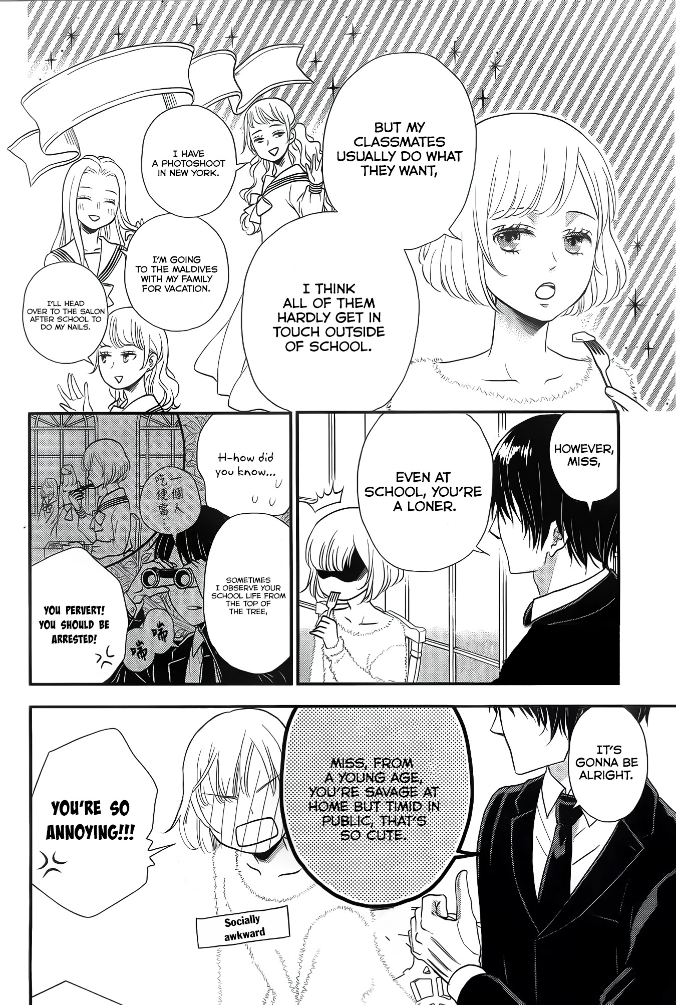 Shitsuji Kuroboshi Wa Kashizukanai Chapter 1 #12