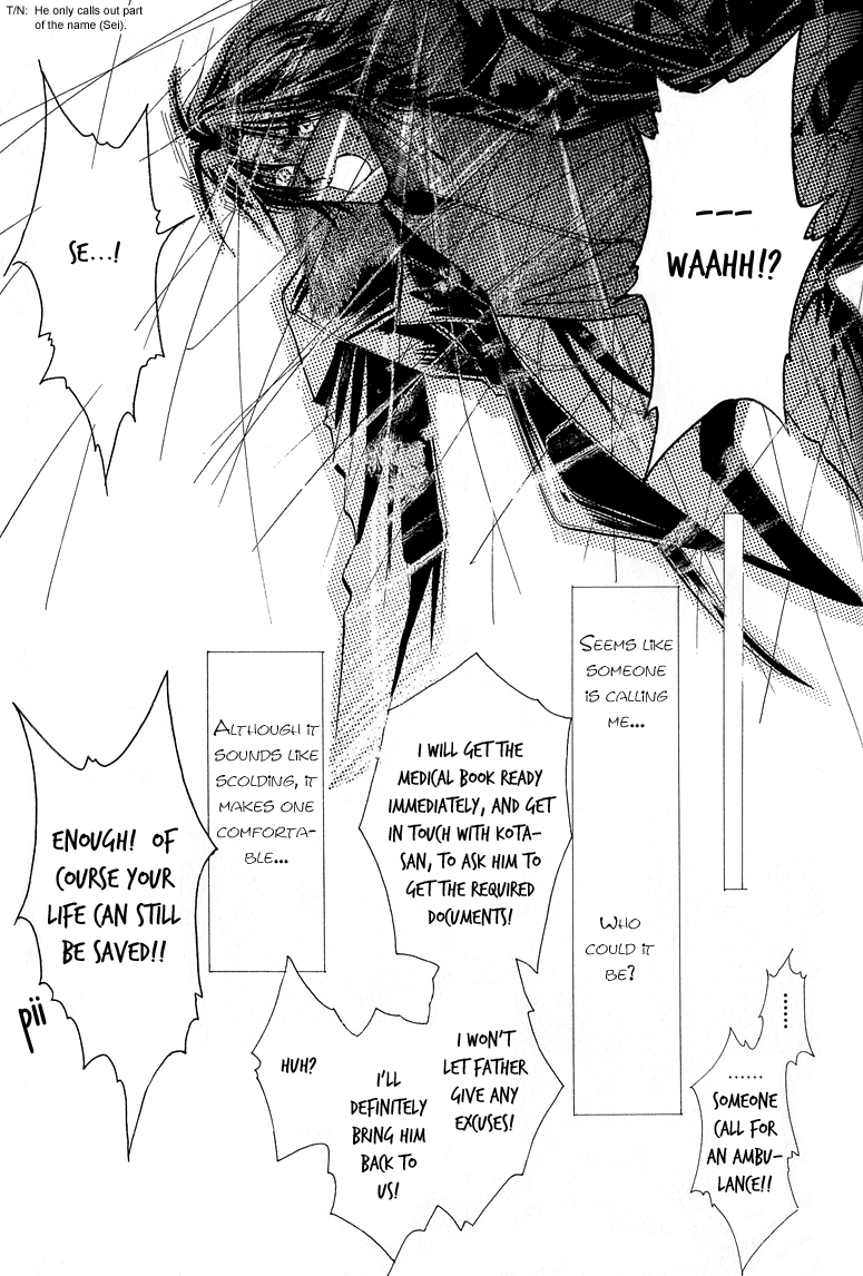 Hitomi No Kotoba Chapter 6 #30