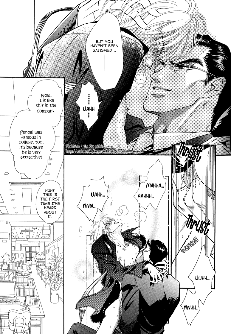 Hitomi No Kotoba Chapter 4 #15