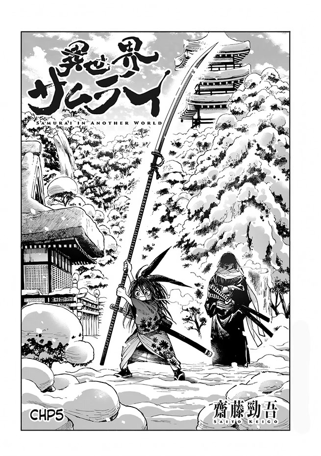 Samurai In Another World Chapter 5 #2