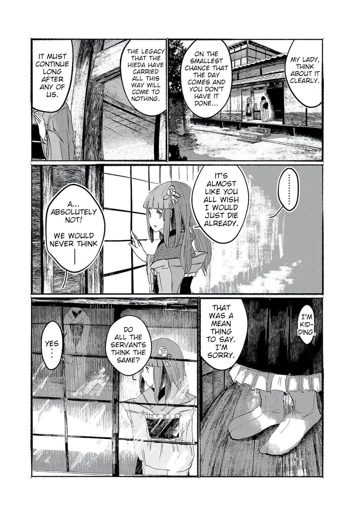 Touhou ~ The Gensokyo Of Humans Chapter 5 #8