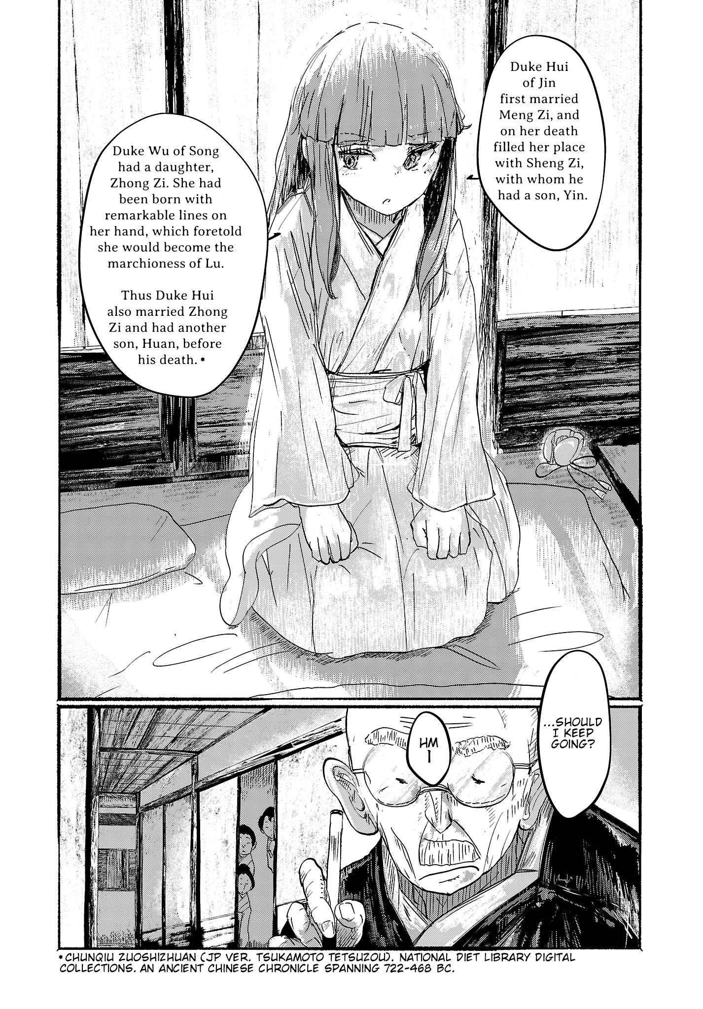 Touhou ~ The Gensokyo Of Humans Chapter 3 #3