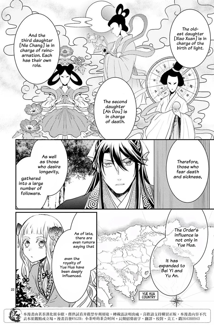 Moon Flower Country's Strange Doctor Chapter 8 #24