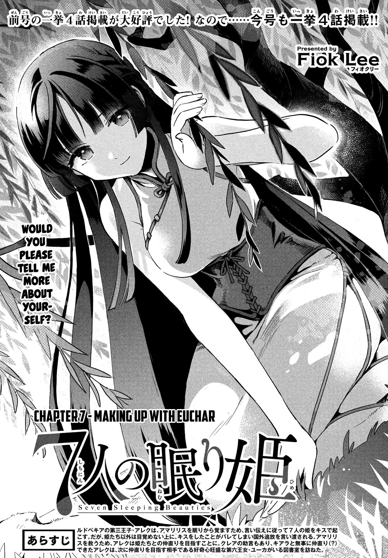 7-Nin No Nemuri Hime Chapter 7 #2