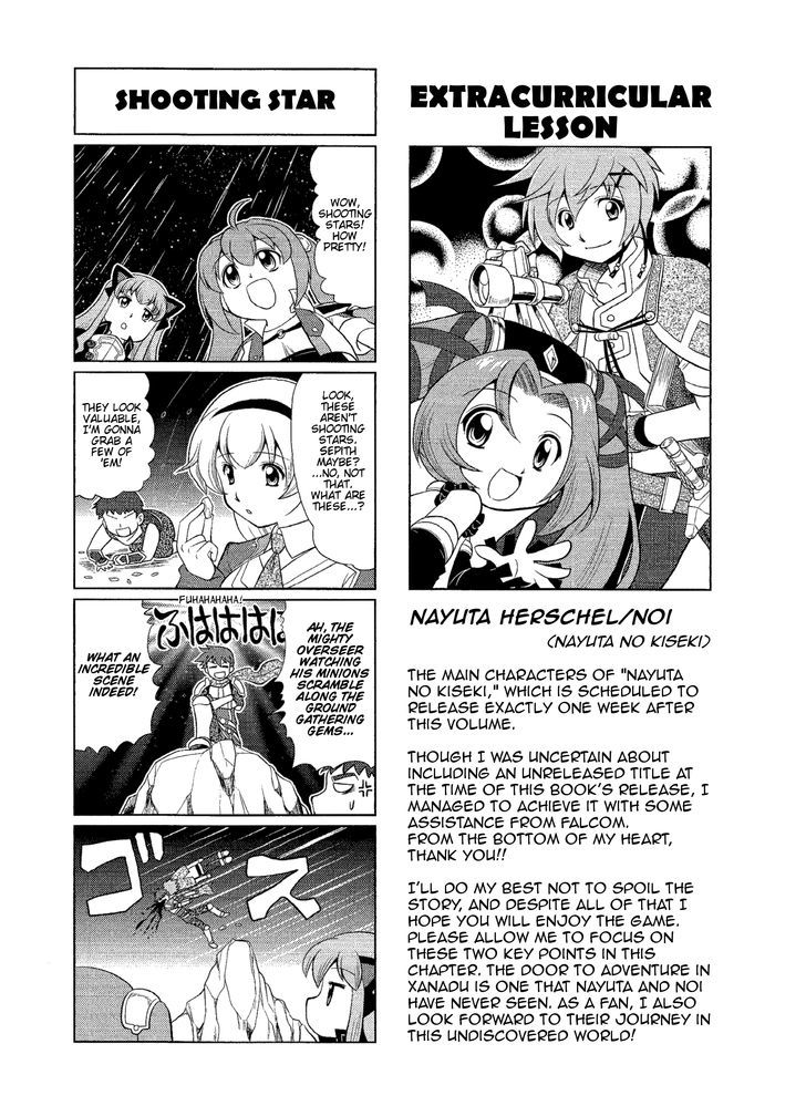 Minna Atsumare! Falcom Gakuen Chapter 17 #1
