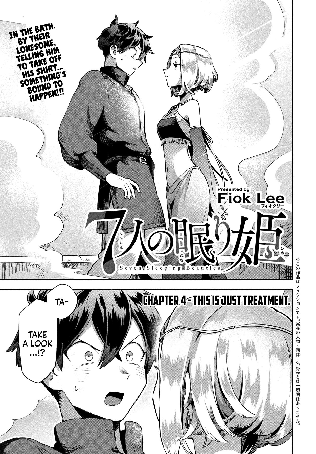 7-Nin No Nemuri Hime Chapter 4 #2