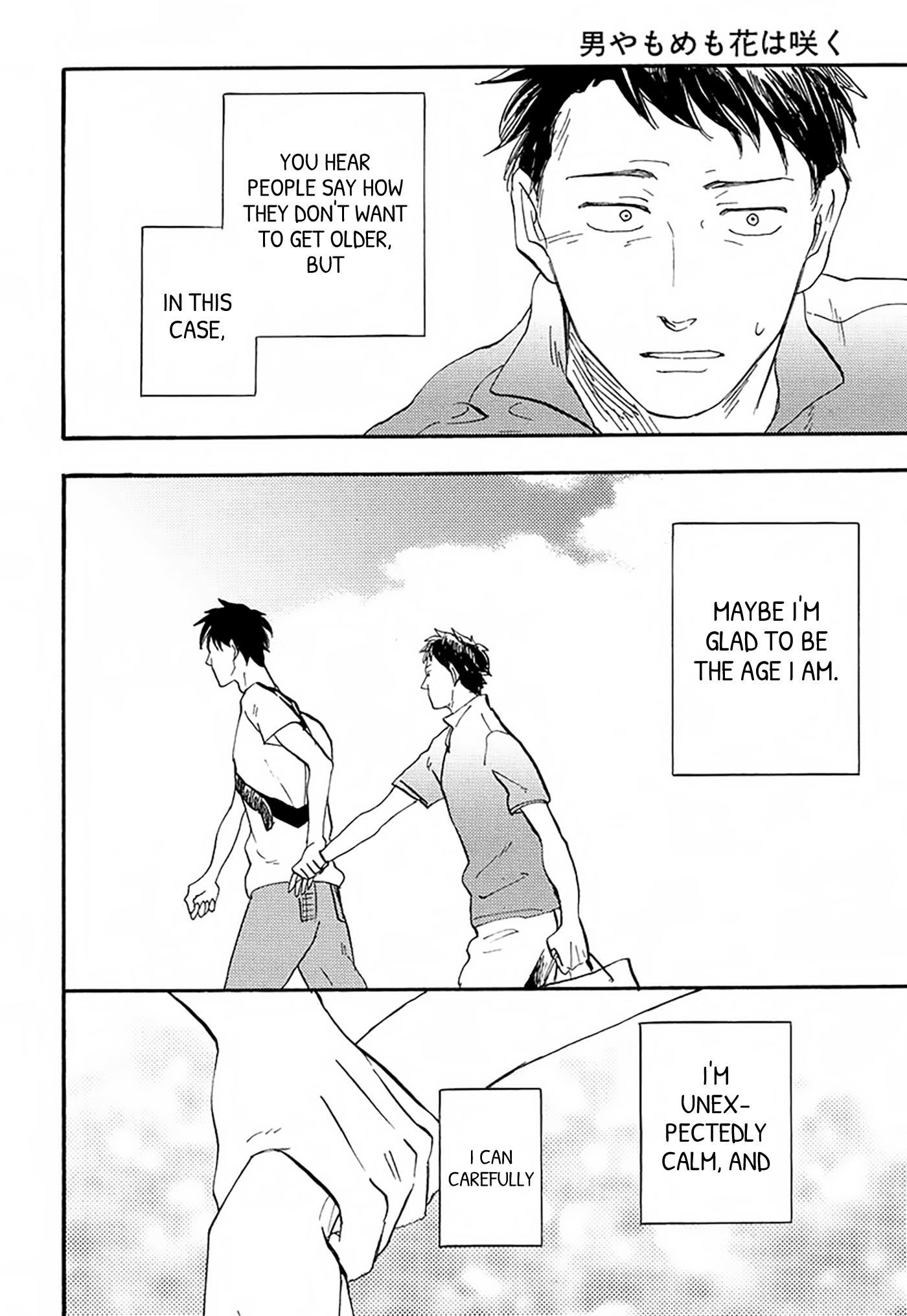 Otoko Yamome Mo Hana Ha Saku Chapter 2 #3