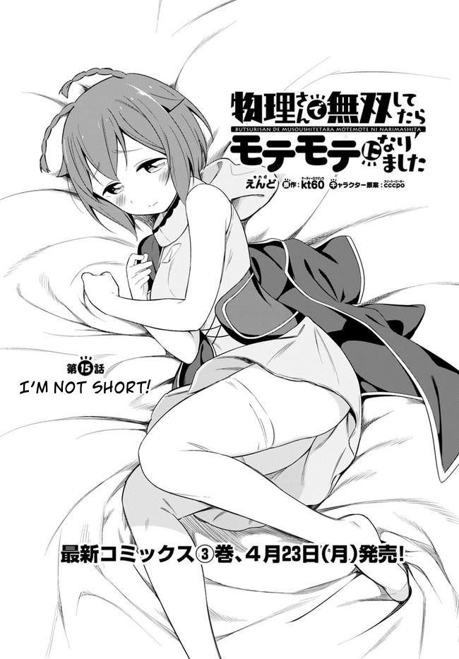 Butsuri-San De Musou Shitetara Motemote Ni Narimashita Chapter 15 #1