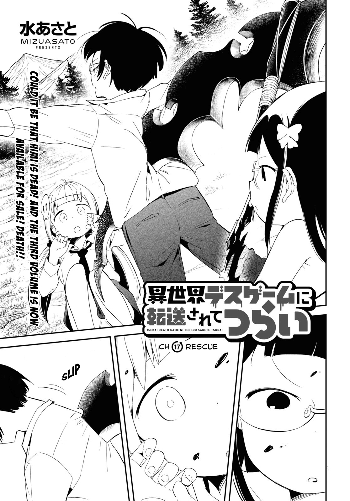 Isekai Death Game Ni Tensou Sarete Tsurai Chapter 17 #1