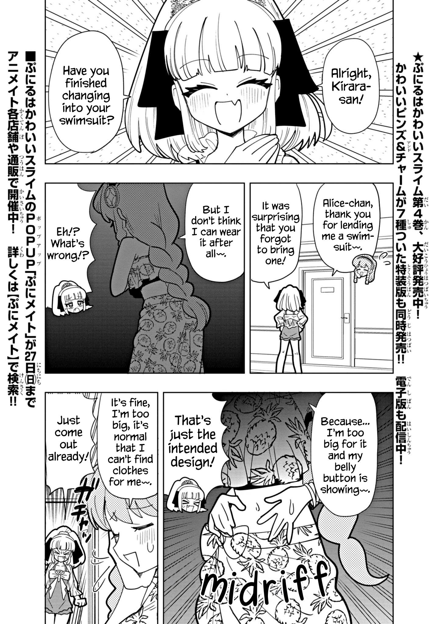 Puniru Wa Kawaii Slime Chapter 46 #1