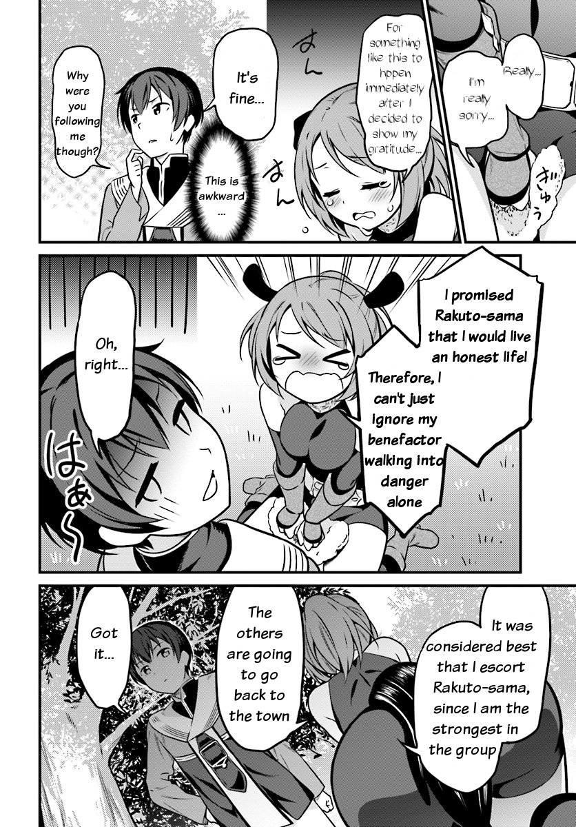 Butsuri-San De Musou Shitetara Motemote Ni Narimashita Chapter 1 #15