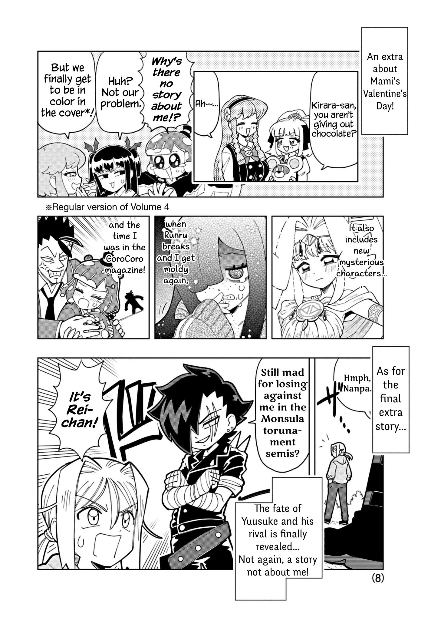 Puniru Wa Kawaii Slime Chapter 45.5 #8