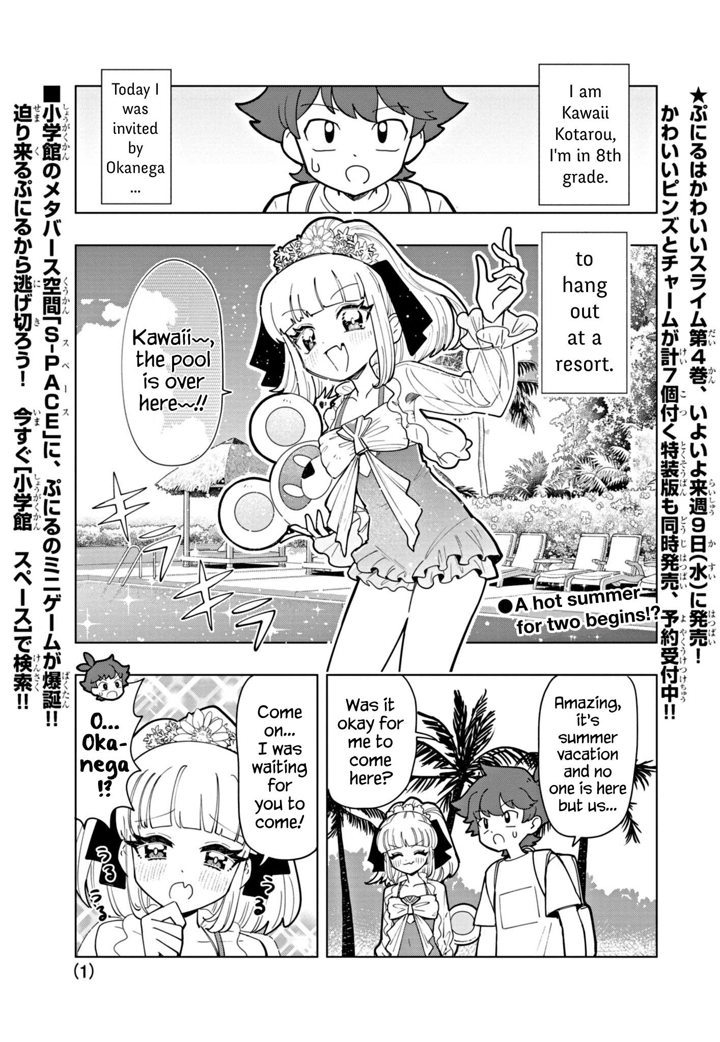 Puniru Wa Kawaii Slime Chapter 45 #1