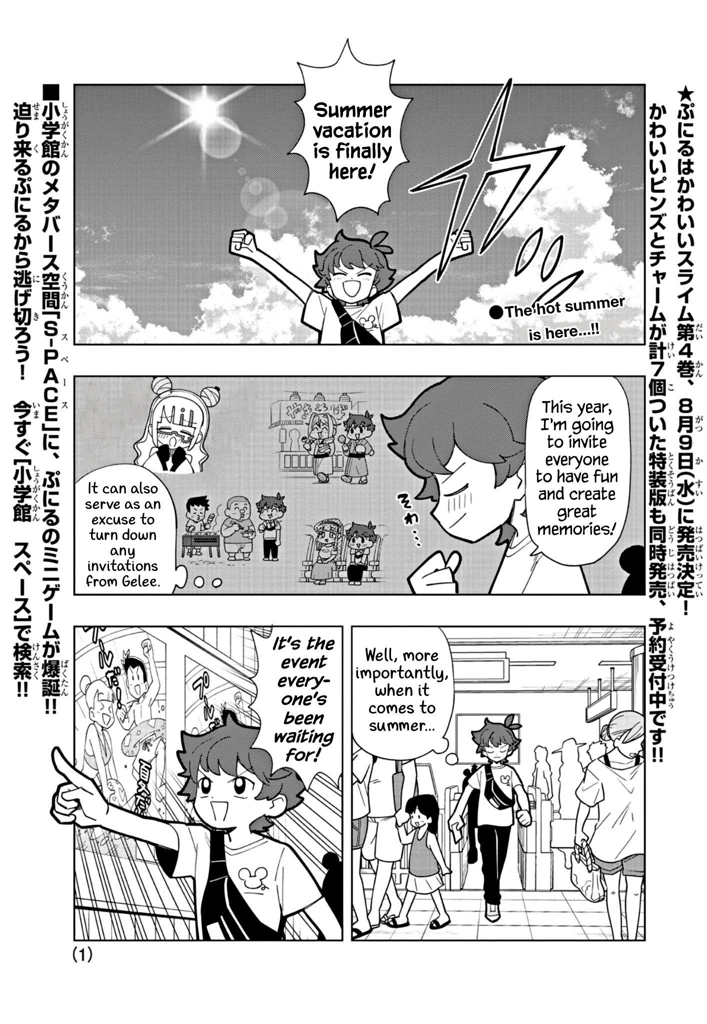 Puniru Wa Kawaii Slime Chapter 44 #1