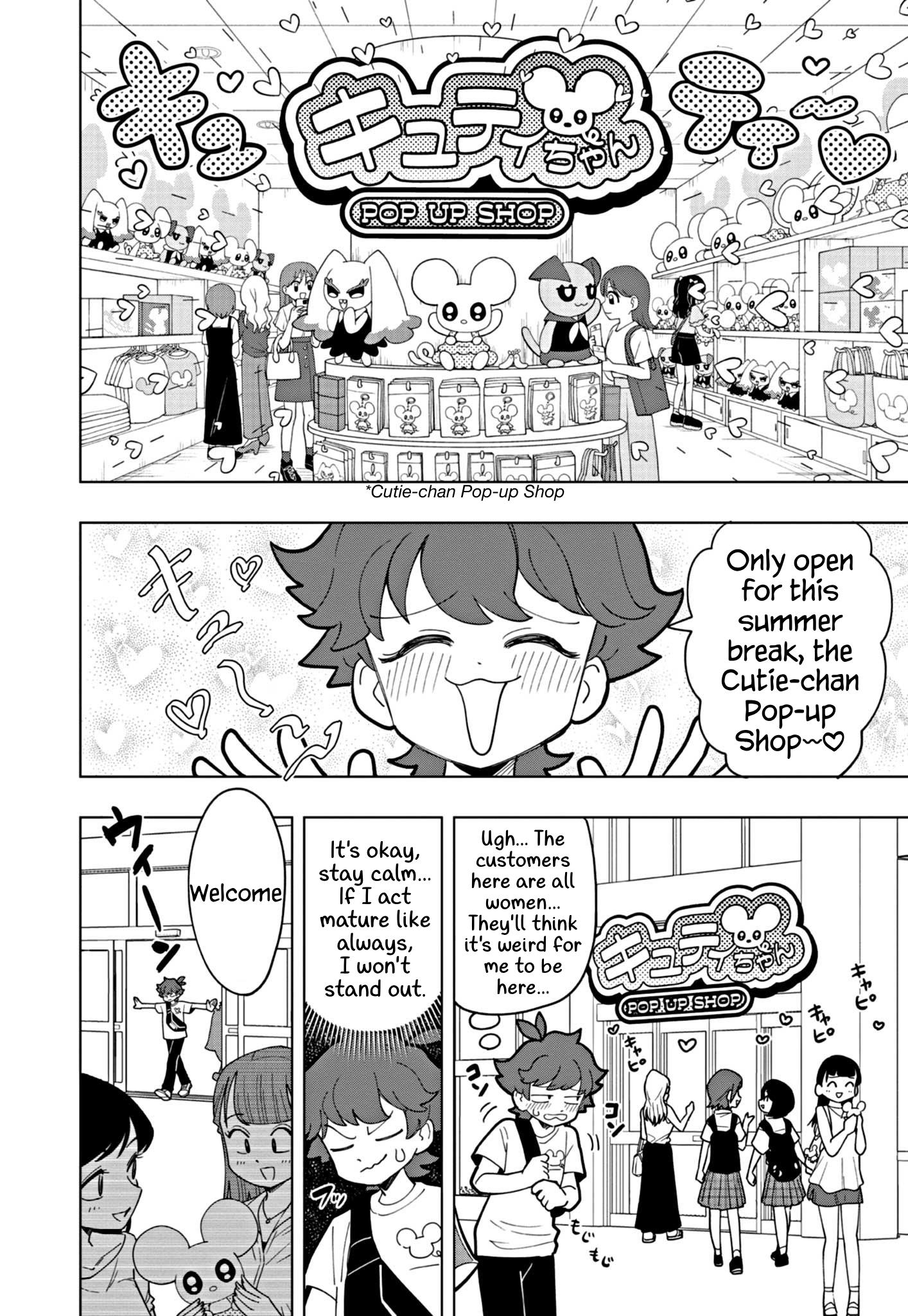 Puniru Wa Kawaii Slime Chapter 44 #2