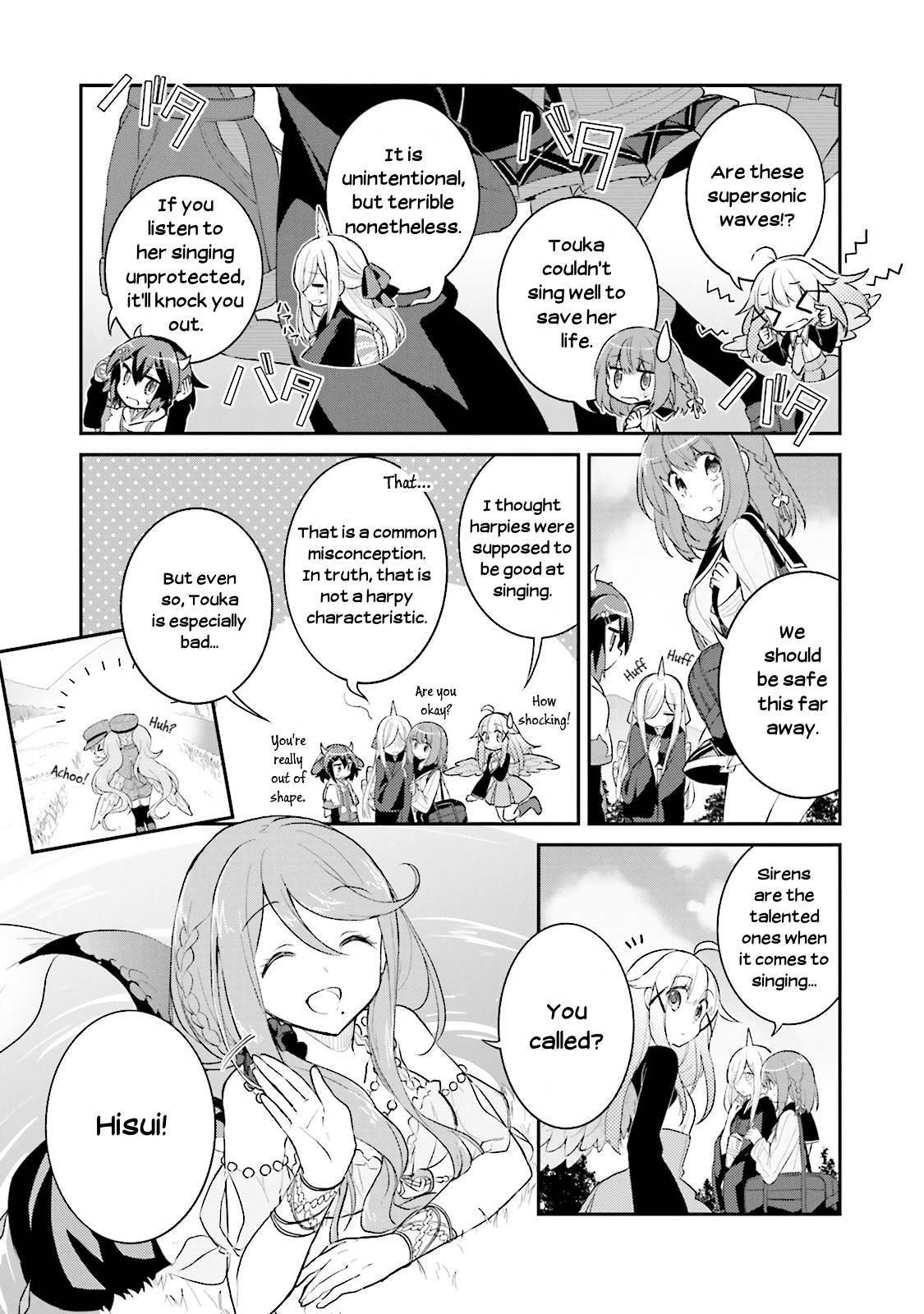 Youkoso Genkai Syuraku He! Chapter 7 #11