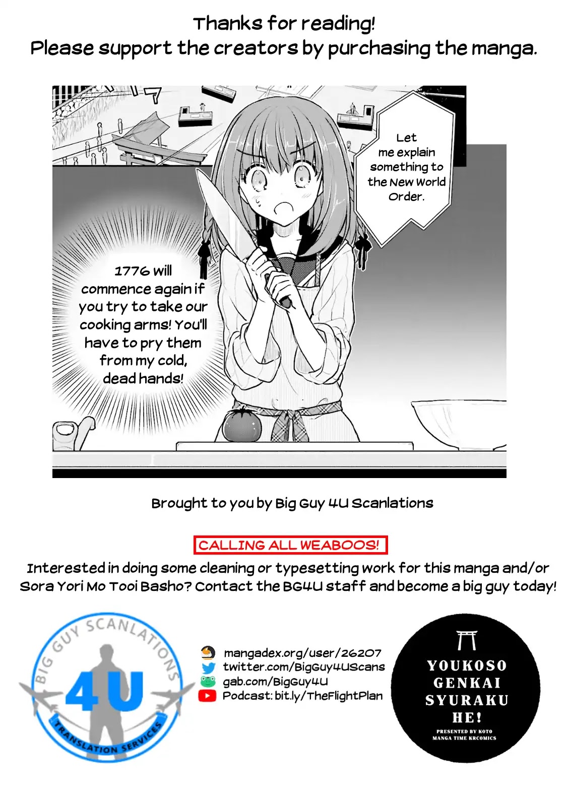 Youkoso Genkai Syuraku He! Chapter 3 #27