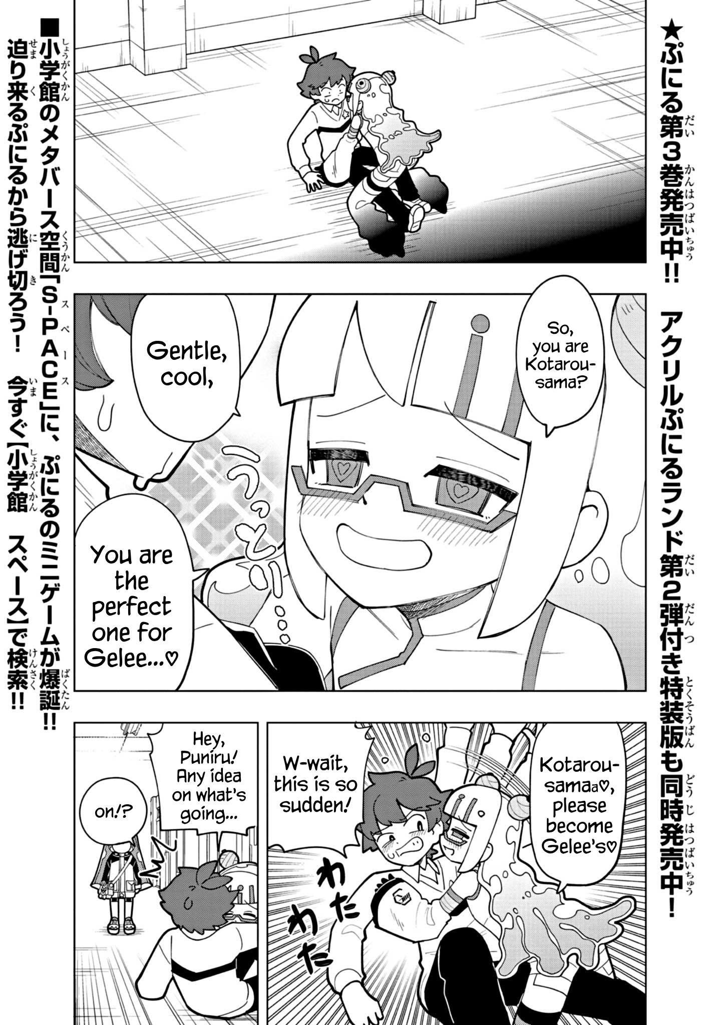 Puniru Wa Kawaii Slime Chapter 41 #1