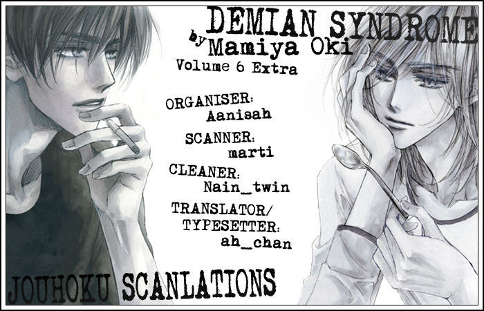 Demian Shoukougun Chapter 17.5 #2