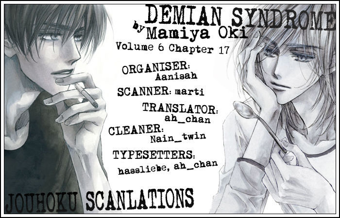 Demian Shoukougun Chapter 17 #2