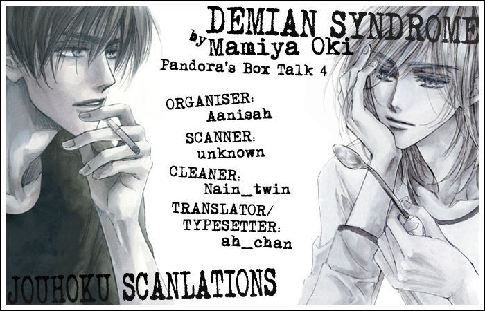 Demian Shoukougun Chapter 16.5 #2