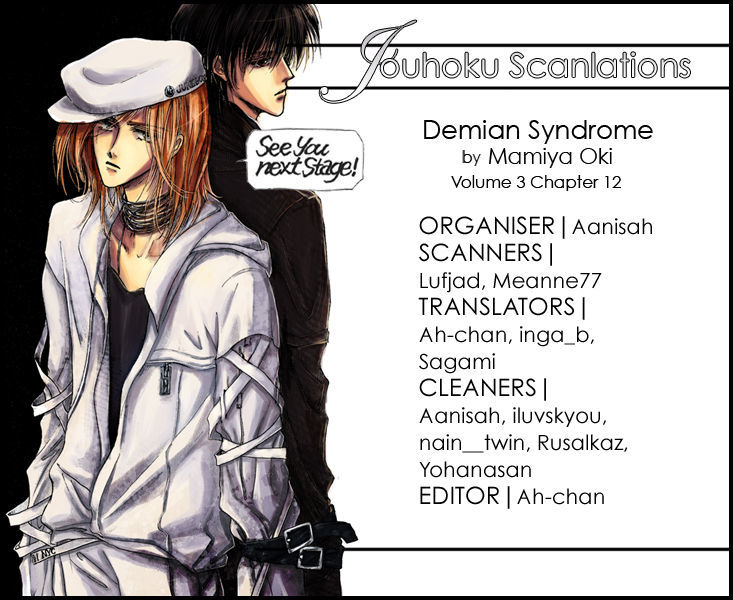 Demian Shoukougun Chapter 12 #2