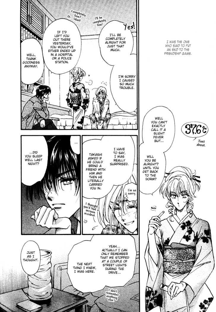 Demian Shoukougun Chapter 11.2 #16