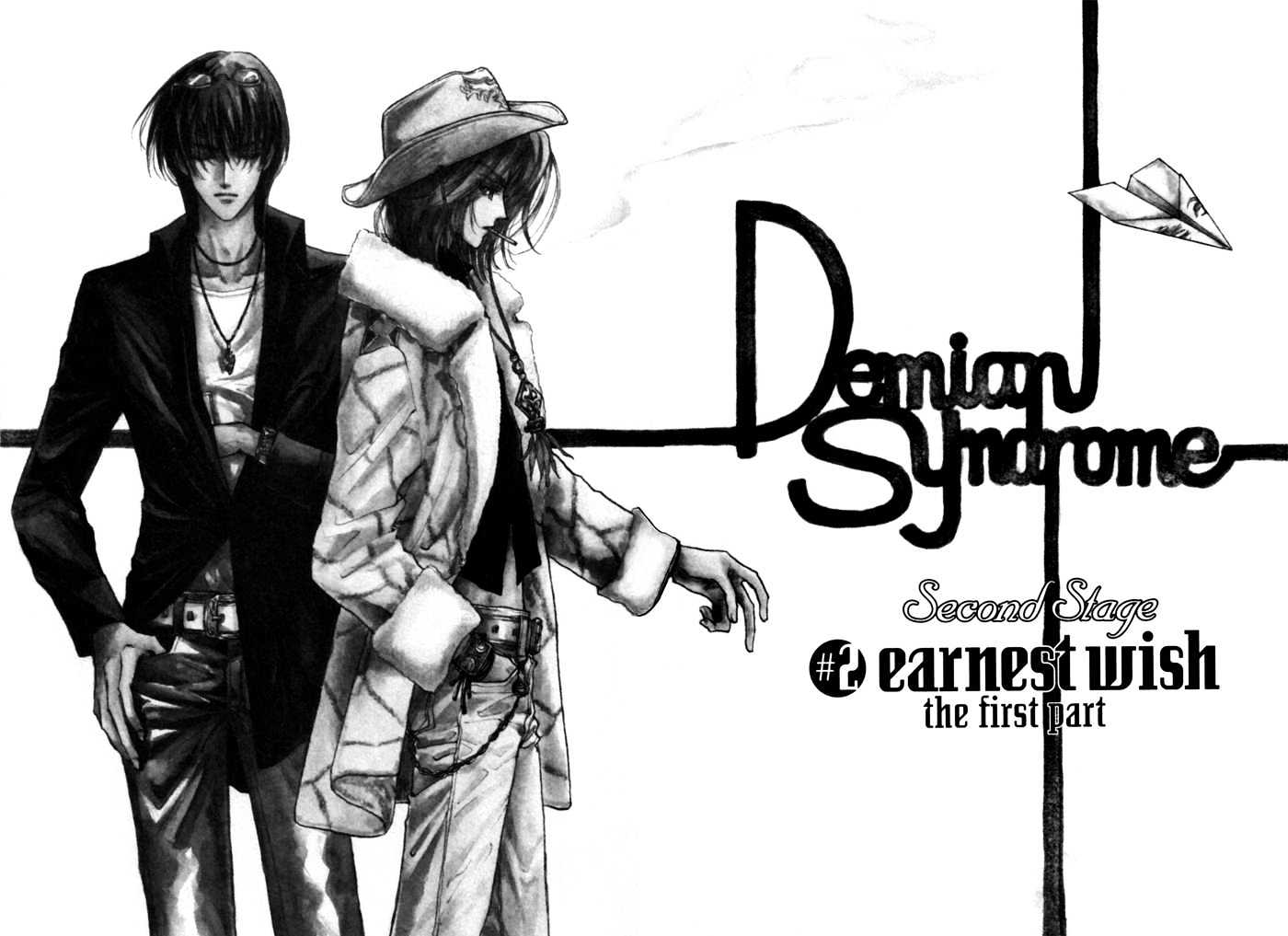 Demian Shoukougun Chapter 11.1 #5