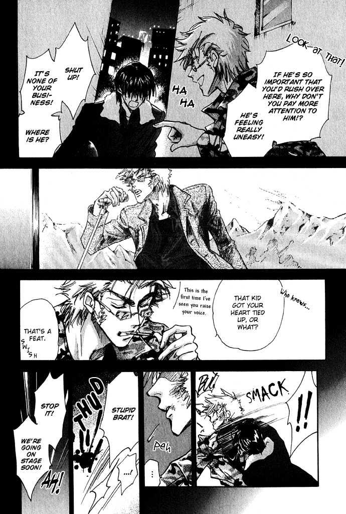 Demian Shoukougun Chapter 11.1 #14