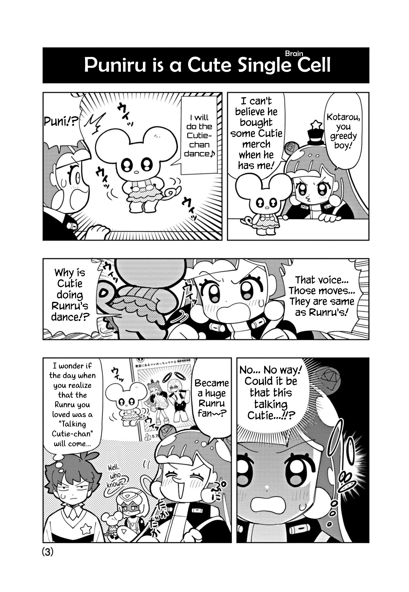 Puniru Wa Kawaii Slime Chapter 38.6 #3