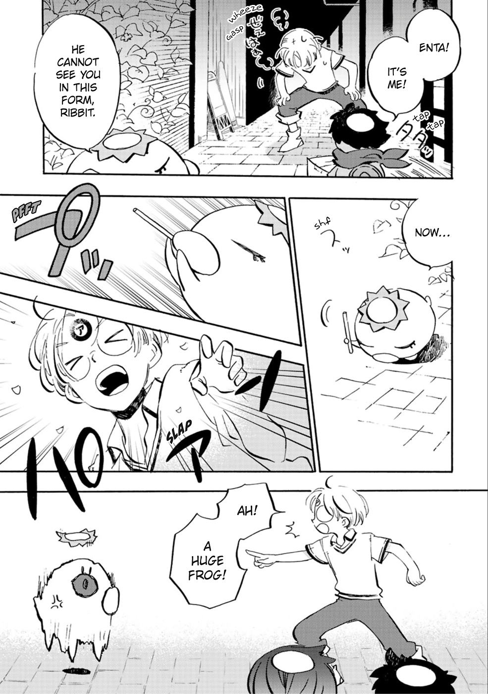 Sarazanmai Chapter 2 #19