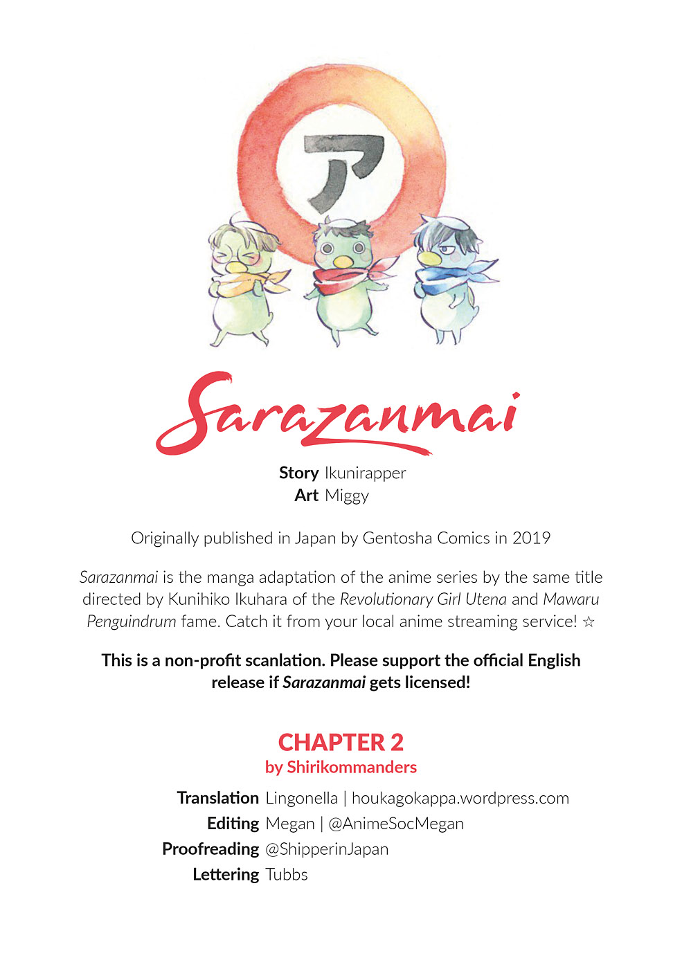 Sarazanmai Chapter 2 #27