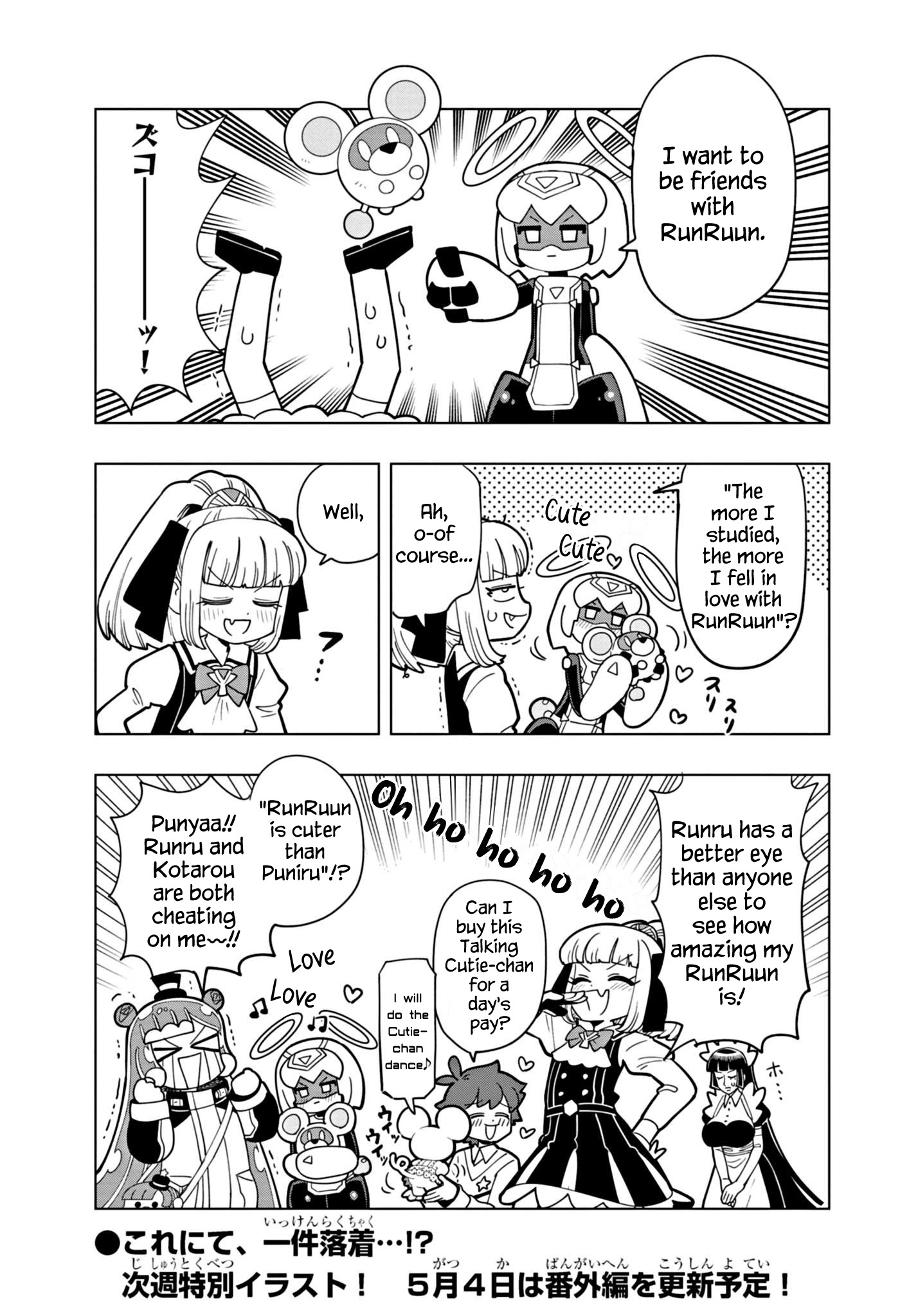 Puniru Wa Kawaii Slime Chapter 38 #13