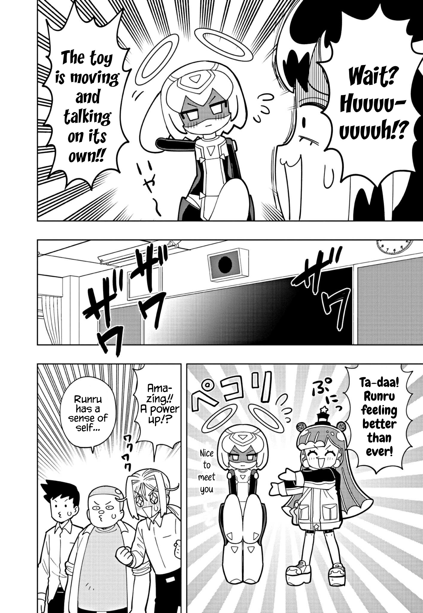 Puniru Wa Kawaii Slime Chapter 37 #2