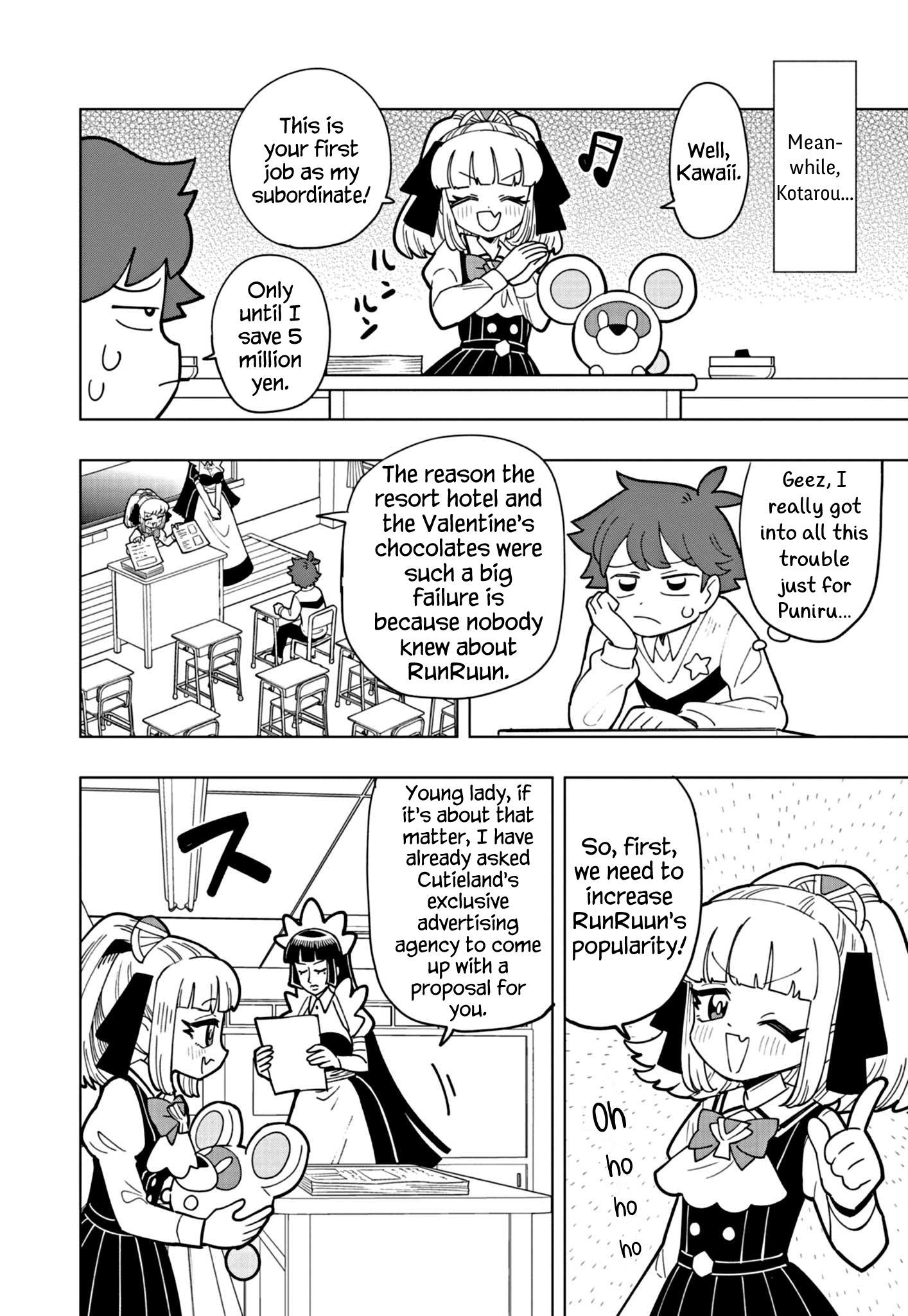 Puniru Wa Kawaii Slime Chapter 37 #6