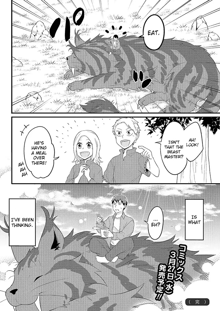 Freeter Ga Jimini Isekai Teni Suru Manga Chapter 18 #6