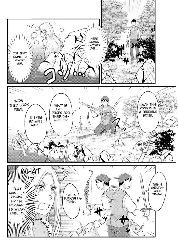 Freeter Ga Jimini Isekai Teni Suru Manga Chapter 15 #4