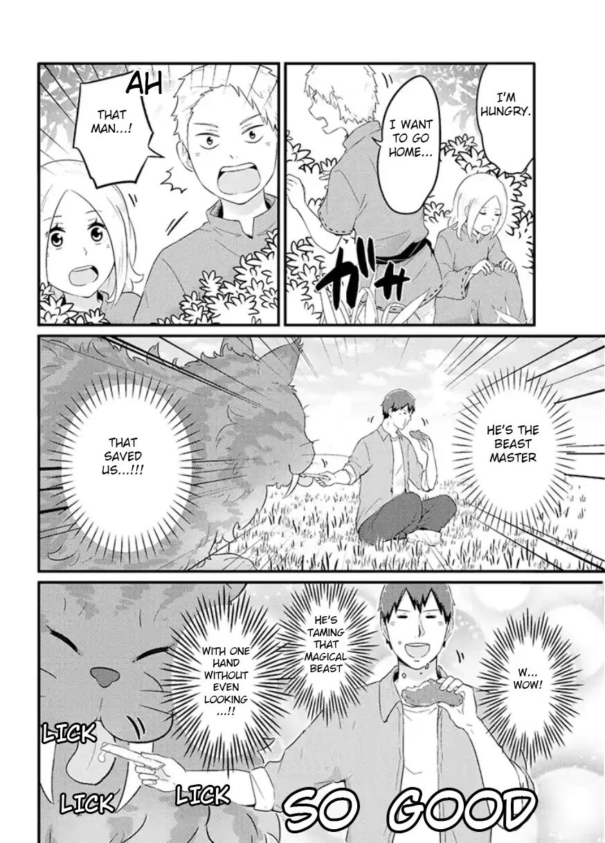 Freeter Ga Jimini Isekai Teni Suru Manga Chapter 10 #4