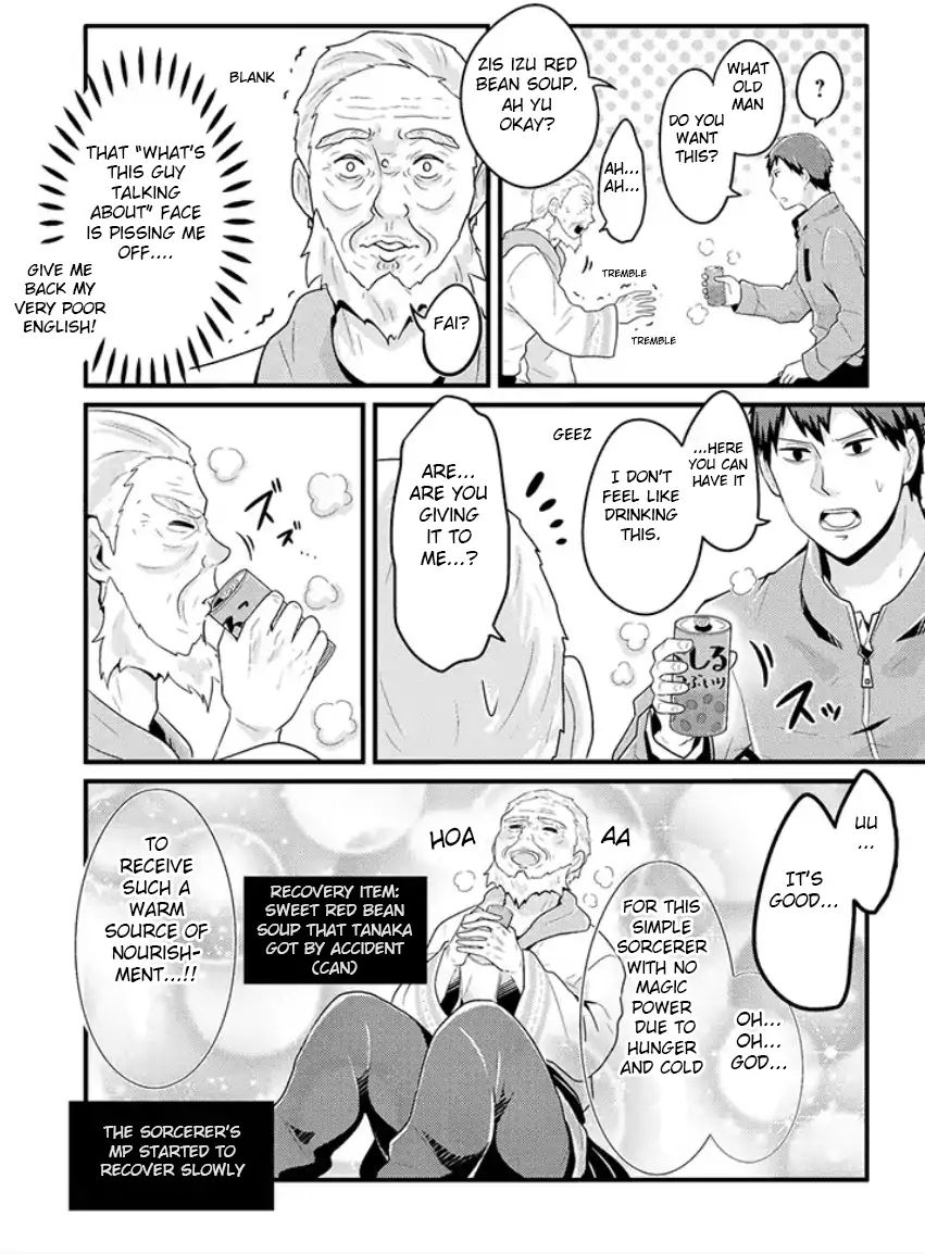 Freeter Ga Jimini Isekai Teni Suru Manga Chapter 3 #3