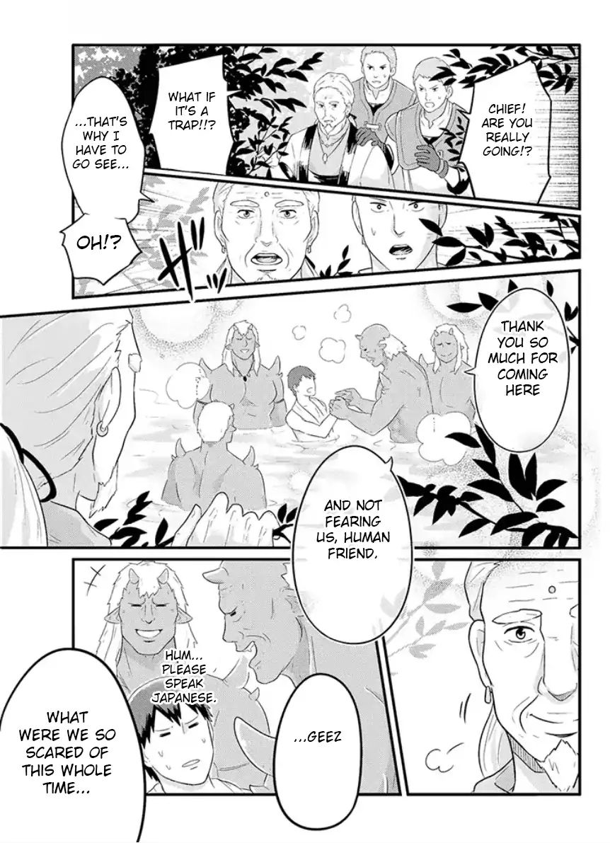 Freeter Ga Jimini Isekai Teni Suru Manga Chapter 4 #5
