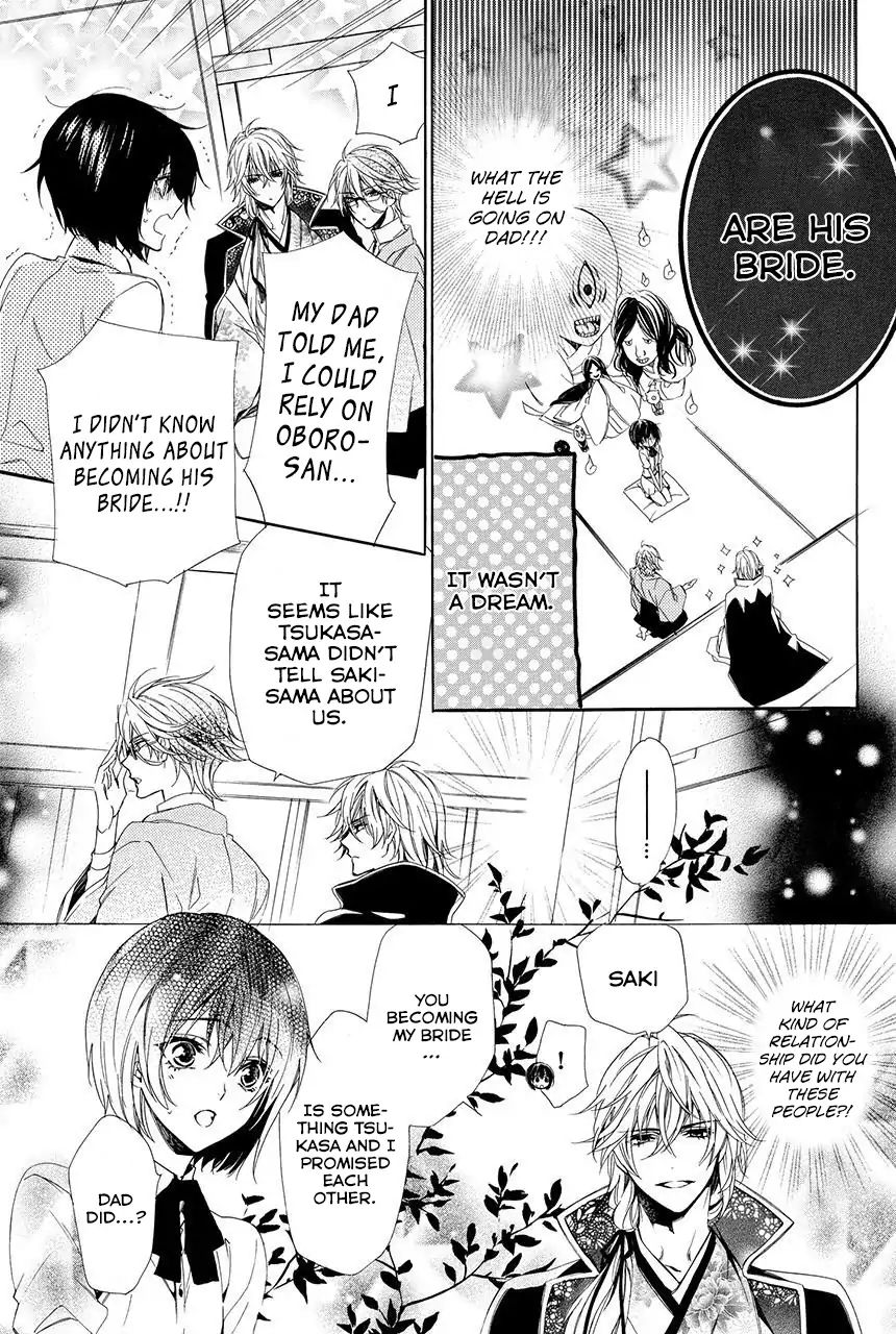 The Ayakashi King's Bride Chapter 1.1 #16